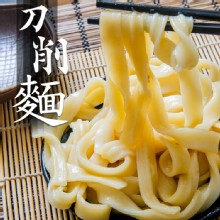 [大合購] 鮮綠生活 ❖ 職人契作純手熟凍工刀削麵