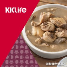 【KKLife】胡椒豬肚雞湯