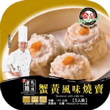 [大合購] 金品 ❖ 港式點心 色鮮味美 爽口不膩