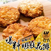 [大合購] 鮮綠生活 ❖ 爆料蝦枝花排，全台獨家販售