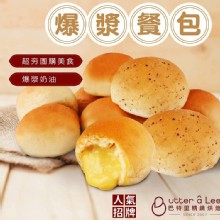 [嚴選大合購] 巴特里 ❖ 人氣爆漿餐包
