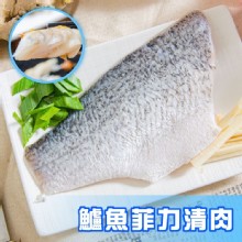 [大合購] 鮮綠生活 ❖ 鱸魚菲力清肉 肉質扎實 營養滿分