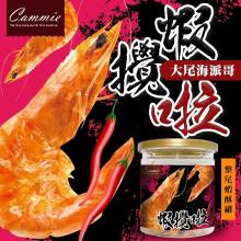 [大合購] 整尾蝦酥罐 ❖ 完美呈現鮮、香、酥，最涮嘴的口感