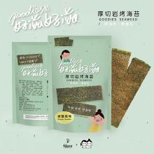 【琉宇醬選】好滋好滋酥脆海苔-椒鹽風味(非油炸/全素)