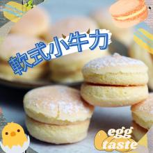 [大合購] 給力食品 ❖ 小牛力香濃順口 口感綿密