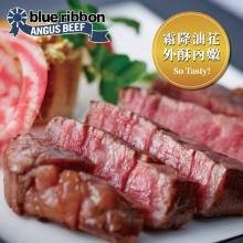 【買一送一】【勝崎牛排】美國PRIME藍絲帶霜降牛排-大份~每片只要87元(每包174元)