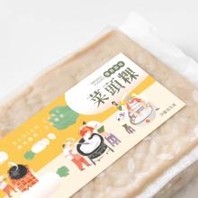 [大合購] 富品家 ❖ 中秋優惠 蘿蔔糕限量上市！