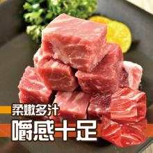 [大合購] 鮮綠生活 ❖ 中秋烤肉必備肉品