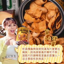 [大合購] 嘎蹦熊鮮魷脆片 ❖ 藝人熊熊自創品牌