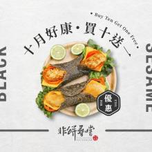 [大合購] 非餅尋嚐 ❖ 可軟Q酥脆的燙麵餅皮