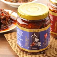 [嚴選大合購] 泰凱食堂 ❖ 澎湖現撈仔XO醬 入口香辣順口