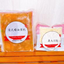 [大合購] 雲端牛肉城 ❖ 抗漲快報，買醬送麵！