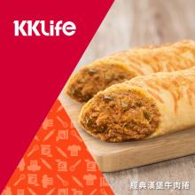 (新上市)【KKLife】經典漢堡牛肉捲