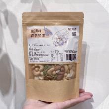 [嚴選大合購] 溫室好食道 ❖ 每天都來份健康堅果