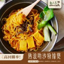 [大合購] 熱浪島美食大集合 ❖ 台中知名蔬食餐廳