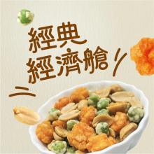 [嚴選大合購] MIDO❖翠菓子航空米菓 機上難以忘懷的滋味