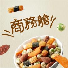 [嚴選大合購] MIDO❖翠菓子航空米菓 機上難以忘懷的滋味