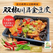 [大合購] 農來寶 ❖ 最自然的豆原味