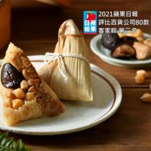 [大合購] 亞伯笙 ❖ 名店_東部主題粽大集合!
