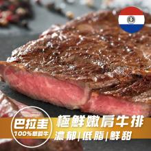 [大合購] 勝崎牛排 ❖ 炎炎端午連假宅在家大口吃肉~