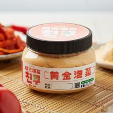 [大合購] 親古泡菜 ❖ 酸甜滋味 解膩又開胃