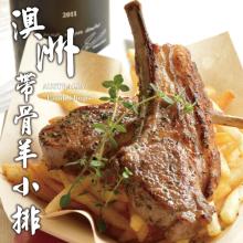 [大合購] 勝崎牛排 ❖ FUN暑假瘋露營~全館任搭任選買1送1
