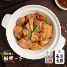 [大合購] 野人舒食 ❖ 低溫烹調舒肥肉品 保證鮮嫩多汁