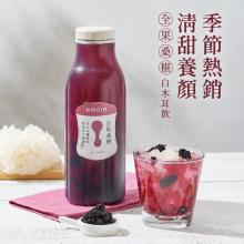 [大合購] 8more白木耳飲❖優格飲新上市 養顏美容首選
