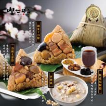 [大合購] 四十年老店呷七碗 ❖ 台灣在地美食小吃南北吃透透