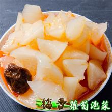 [大合購] 鮮綠生活 ❖ 獨家特製黃金比例泡菜 清爽無負擔