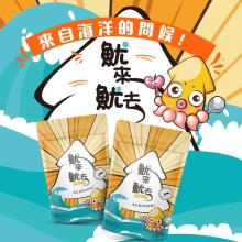 [大合購] 魷來魷去 ❖ 就像新鮮的魷魚一樣軟Q彈牙