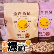 [大合購] 金奇食品 ❖ 大合購這廂有禮 滿額再贈好禮