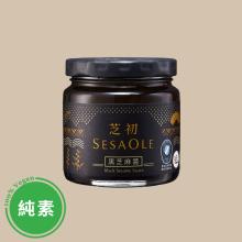 [大合購] 芝初 ❖ 芝麻美食專家 8倍細高鈣黑芝麻粉