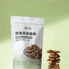 [大合購] 溫室好食道 ❖ 堅果燕麥脆片 無負擔零食
