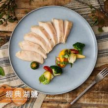[大合購] 野人舒食 ❖ 舒肥肉品本檔優惠價！保證鮮嫩多汁
