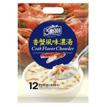 [嚴選大合購] 3點1刻 ❖ 沖泡式經典奶茶、濃湯系列