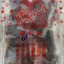 [大合購] 小麵館醬包 ❖ XO醬/辣椒醬，罐裝新上市
