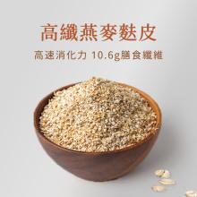 [大合購] 日初良食 ❖ 獨家優惠低卡點心&高纖穀粉