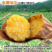 [大合購] 綠之醇 ❖ 夏令養生輕食饗宴