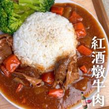 [大合購] 樂廚調理包 ❖ 輕鬆上桌 大人小孩都喜愛