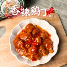 [大合購] 樂廚 ❖ 調理包、無骨雞腿排輕鬆上桌