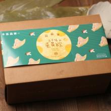 [大合購] 富品家肉粽 ❖ 老字號最飄香！單顆裝回歸上市！