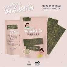 [嚴選大合購] 好滋好滋酥脆海苔 ❖ 零食首選！口感酥脆清爽