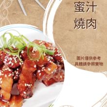 [大合購] 雲端牛肉城 ❖ 銅板價！搶救荷包抗通膨