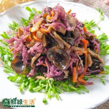 [大合購] 鮮綠生活 ❖ 涼拌珊瑚草 酸酸甜甜口感爽脆