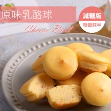 [大合購] 杏芳乳酪球 ❁ 季節限定檸檬乳酪球！六入裝新上市