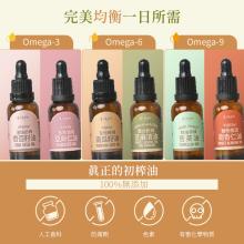 [大合購] 人良油坊 ❖ 100%第一道初榨油隨身瓶 健康帶著走！