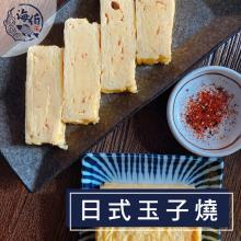 [大合購] 日式風味玉子燒 ❖ 最低178元！搭配壽司的良伴