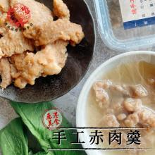 [大合購] 圓環頂麵食 ❖知名鹿港店家！餛飩/赤肉羹任選！