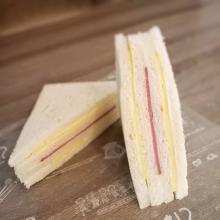 【蘇珊烘培】招牌火腿三明治